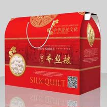 Luxury rich Anna Silk was photographed a Ten spring and autumn quilt winter quilt gift box silk quilt cartons