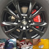 Car Hub Spray Film Riteable Tear Self Spray Film Body Tire Midnet Modified Color Wheel Repair Black Self Spray Paint