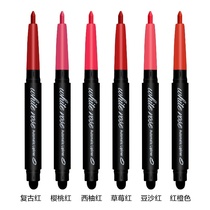 Rose Girl Lip liner waterproof long-lasting not easy to decolorize female hook lip pen nude painting lip lipstick artifact