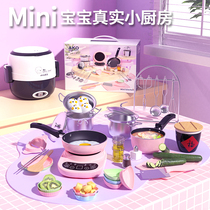 Mini kitchen really cook a full set of real cooking food can eat childrens net Red Girl small kitchenware real version toys