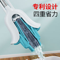 Sponge mop water absorption a drag net squeeze toilet mop household replacement head 2021 new rubber cotton large