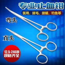 Stainless steel hemostatic forceps straight elbow needle holder forceps cupping fishing pliers vascular surgery forceps