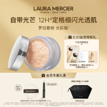 Laura Mercier Rohramacey honey pink version of oil control