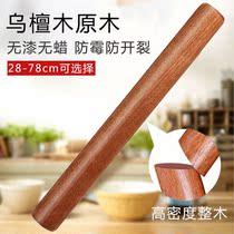 Rolling pin household solid wood noodle stick large dumpling Leather Special rolling noodle non-stick noodle cutting board baking tool