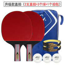 Manufacturers directly supply table tennis racket Samsung to shoot two upgraded version of the ball for student training