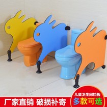 Kindergarten toilet baffle Kindergarten toilet partition partition childrens urine toilet color cartoon baffle