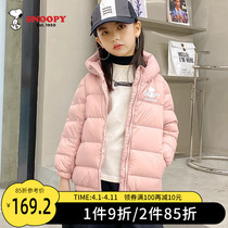 Innuby childrens clothing Childrens down clothes 2021 Winter thickened warm men and women Childrens big children Liant-cap jacket jacket