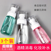 Spray bottle cosmetic hydrating disinfection special lotion bottled empty bottle ultrafine fog alcohol watering can small spray bottle