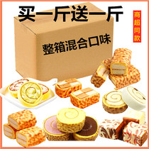 Multi Taste Tiger Peel Cake Soft Bread Dessert Snack sandwich Nutritious Breakfast Eggs Handmade Pastry Snack for casual snacks