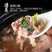 Haradi sheep soup halladi bone soup sheep mixed fast food new northern sheep Miscellaneous Inner Mongolia