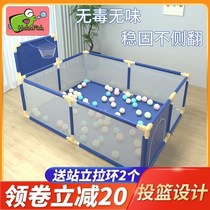 Baby crawling fence anti-drop toddler children ground fence fence baby game fence living room home