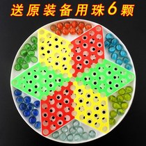Large colored glass ball ball checkers adult students childrens educational toys game pinball checkers