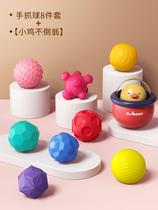 Baby handgrip ball touch ball touch massage baby toy grip sensory training perception Manhattan ball