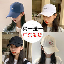 Hats female Korean version of the fashion brand ins cap Joker fashion sun sun hat male sun hat summer baseball cap