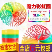  Small rainbow circle Childrens educational early education childrens toys Night market stalls hot sale stacking music magic spring ring