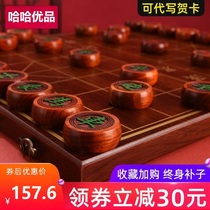 Chinese chess solid wood high-grade large elderly student childrens set home portable folding chess board