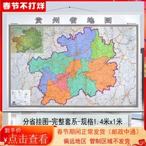 2021 New Guizhou Province Map Wall Chart Administrative District Traffic Wall Chart Administrative Traffic Tourism River Airport Details to Village Center 14 m x1 m Horizontal Edition Scale 1:65