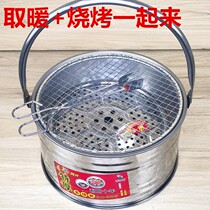 Grilled Brazier winter grill household Brazier barbecue carbon Brazier housewarming indoor old outdoor heating stove rural