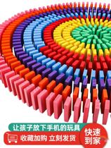 Net red dominoes adult primary school students senior competition special preschool childrens puzzle building block toys