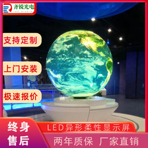 Customized LED full color HD indoor special-shaped advertising display spherical cylindrical square P2P2 5P3p4