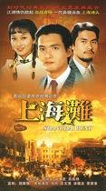 Genuine action TV series on the beach DVD disc dvd Chow Yun-FA Zhao Yanzhi Lu Liangwei