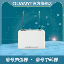QUANYT wireless signal amplifier signal booster signal transfer 433MHz315MHz wireless pager remote control transmitter