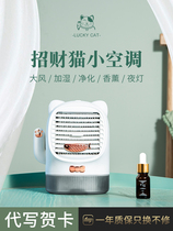 Meimeis Fu Summer Mini Air Conditioning Fan Home Dormitory Refrigeration Mobile Cooling Fan Mini Ice