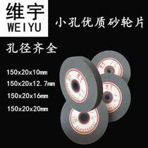 Grinding wheel aperture complete 10mm 12 7mm 16mm 20mm 32mm mm grinding knife grinding various grinding machines