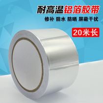 Fill dumplings hole trap stainless steel and ceramic su liao pen tong fire-resistant aluminum foil repair pot dedicated