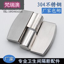 School public toilet public health toilet hardware partition toilet glass door fittings suitable for pull rod support