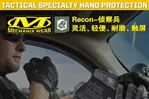 17 Formula Mechanix Technician Recon Scout Goat Leather Protection Tactics Touch Screen Gloves
