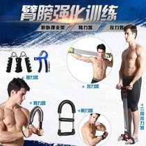 Exercise for the elderly fitness equipment home indoor fitness equipment set combination square ladies abdominal muscle wheel