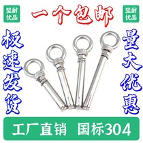 304 stainless steel rings expansion adhesive hook band installation artifact rings expansion bolts M6-M12
