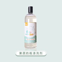 Soft ya baby fruit and vegetable bottle cleaner 1KG * 4 bottles of tableware cleaner washing bottle liquid detergent