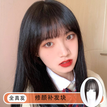 Wigg film female summer head air bangs replacement film Female real hair cover white hair natural non-trace light replacement block
