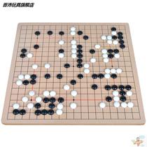 Two-in-one flying chess backgammon checkers game chess go Children students Black and White chess pieces educational toys