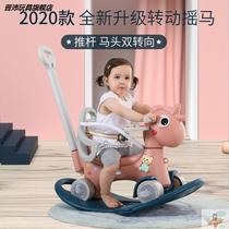 rockie rockie lium che children wooden carriage horse riding toy two-in-one dual-use home baby shatter-resistant baby rocking horse