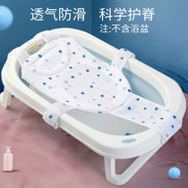 Bath cushion non-slip household bathtub rack new folding bath bucket non-slip cushion safety seat bath net baby cushion