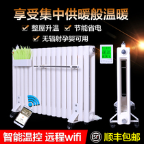 Mingchun water injection electric heating and water electric heater intelligent heating hydropower radiator household water heating heater power saving