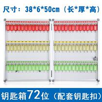 Car small 48 intermediary cabinet with lock wall-mounted key real estate storage box tube key key box aluminum