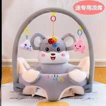 Baby training chair cartoon cute 4 months baby learn to sit erect anti-fall artifact sofa small stool meal