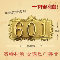 Metal sign house number customized digital room number Hotel number plate custom-made (issued on July 2)