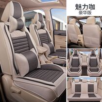 Five-rhombus Manulight PLUS special S3 S S1 seven full linen seat cover all-bag car 7 sit cushion winter summer season
