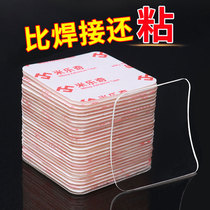 Nano double-sided tape magic fixed adhesive non-slip patch carpet row insert fixed artifact universal powerful double-sided paste