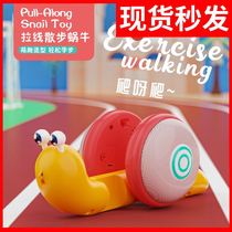 Net red luminous rope snail rope crawling electric mobile running baby 1 a 3 years old 2 toys 4 shaking sound same model