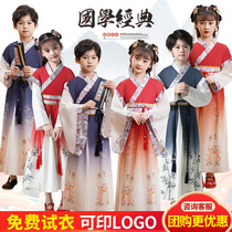 Childrens costume Hanfu Chinese school costume boy Chinese style performance costume primary school student book child three-character performance costume girl