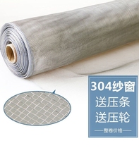 Stainless steel screen screen 304 HD Iron anti rat mosquito net household insect sand window anti cat wire window screen