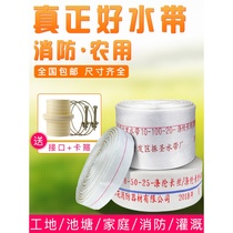 Fire hose 65 50 agricultural irrigation 12 inch 2 5 3 water bag hose canvas watering water high pressure water pipe