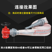 Fire hose connector interface buckle National Standard 2 5 inch 2 pipe nozzle 50 caliber 65 water pipe DC water gun Head connector