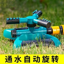 Automatic rotation of triple fork sprinkler spray watering garden lawn and other places available for Junqi daily necessities